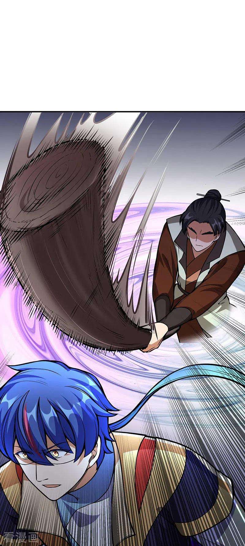 武道独尊237话 战长公主留影！