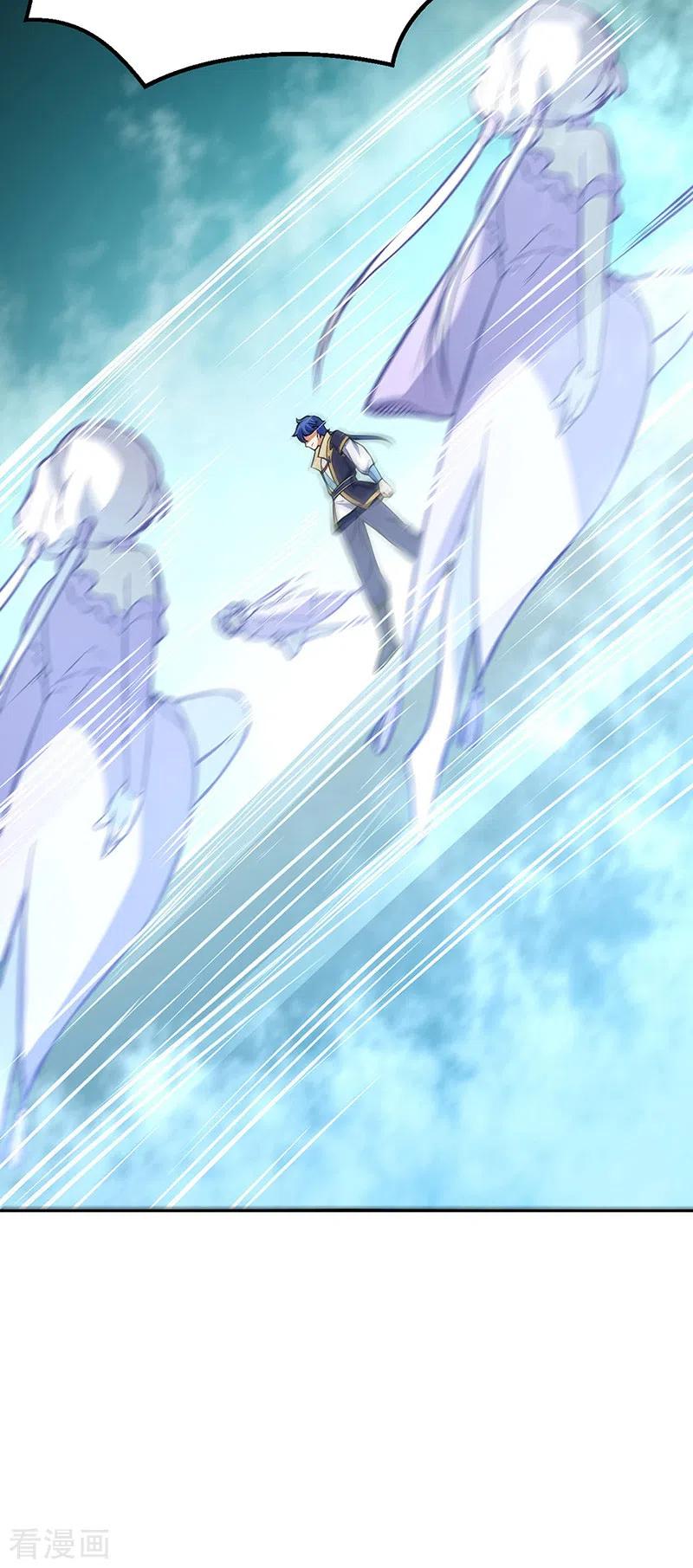 武道独尊237话 战长公主留影！