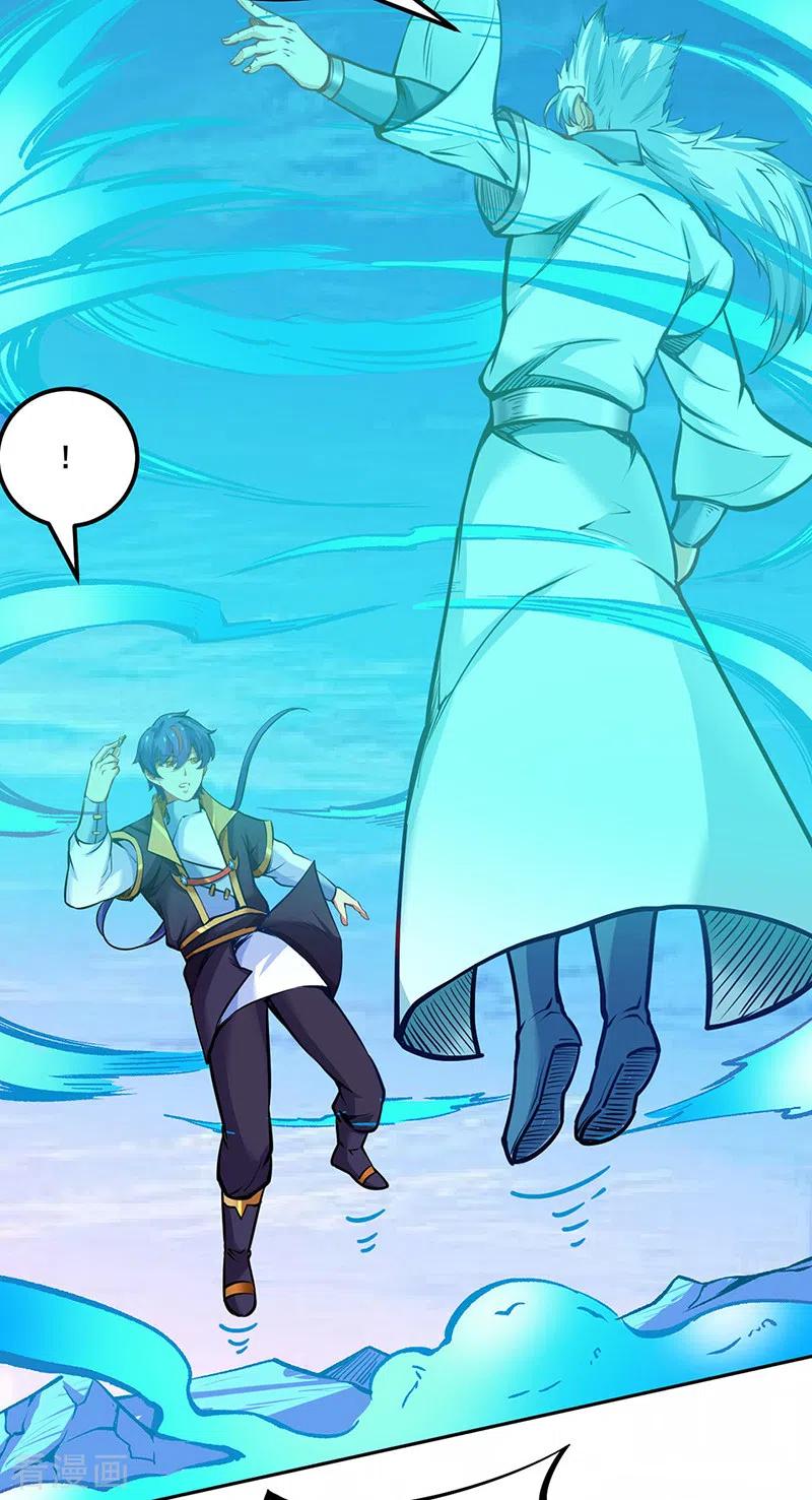 武道独尊243话 三界神罡