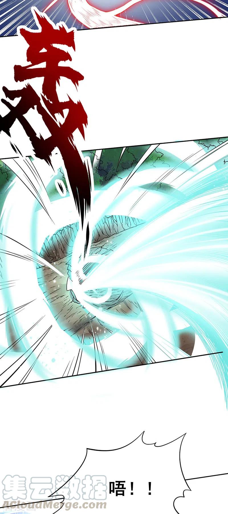 武道独尊244话 罡脉爆裂！