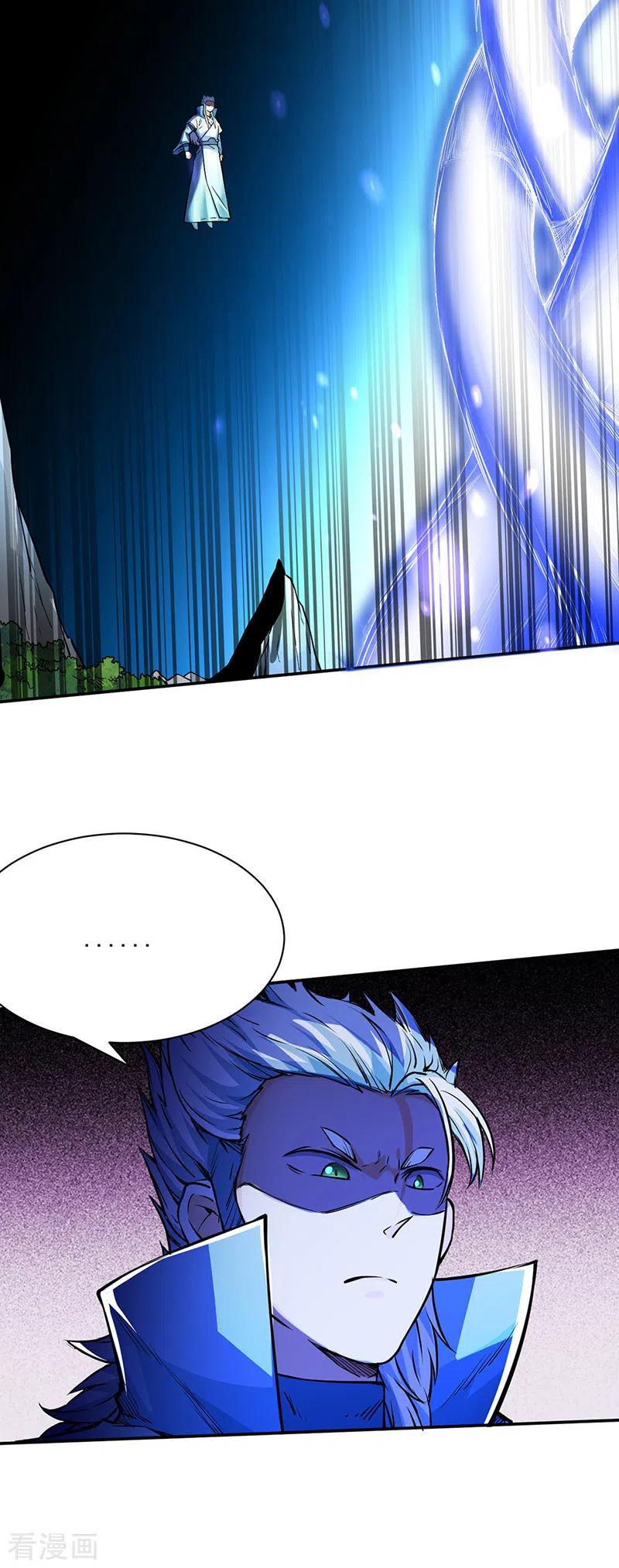 武道独尊244话 罡脉爆裂！