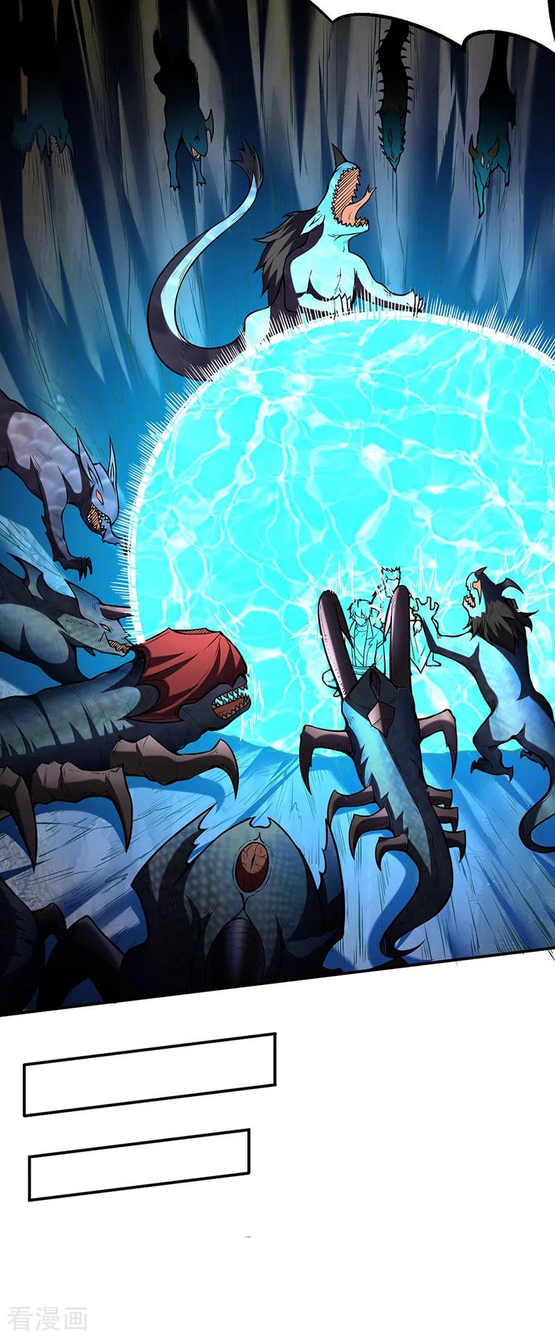 武道独尊245话 请你吃顿好的