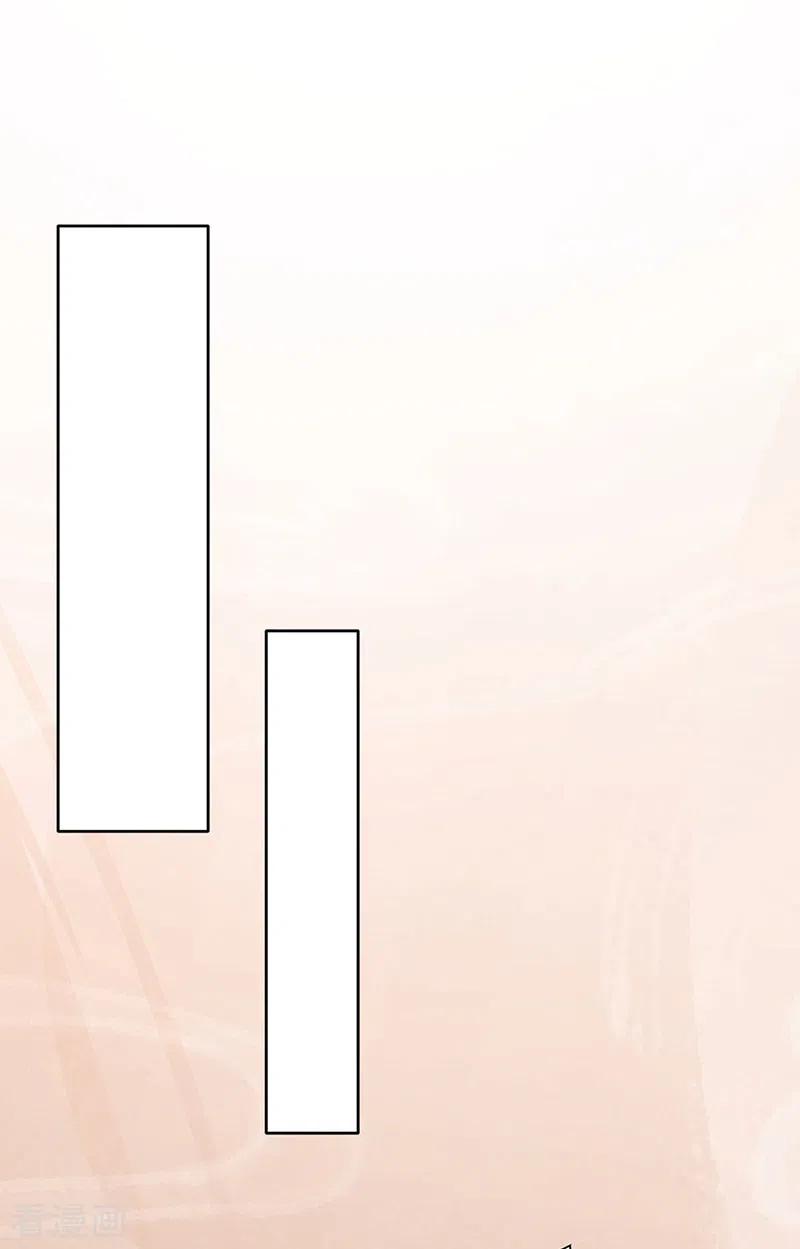 武道独尊247话 收获巨财