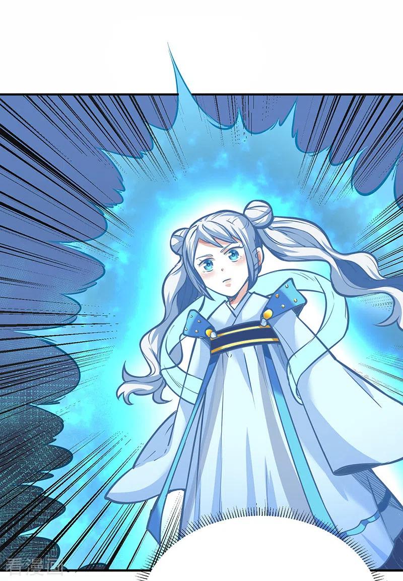 武道独尊247话 收获巨财