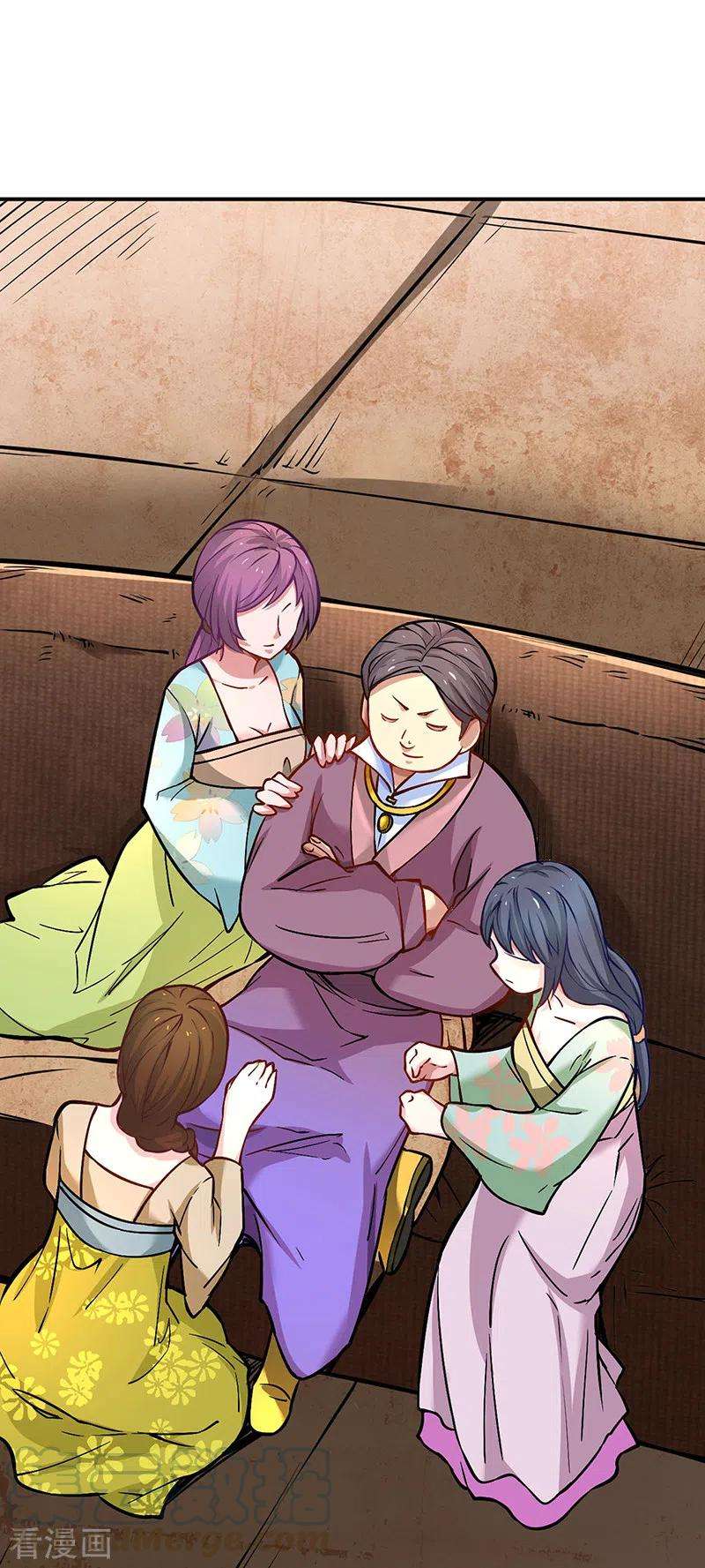 武道独尊247话 收获巨财