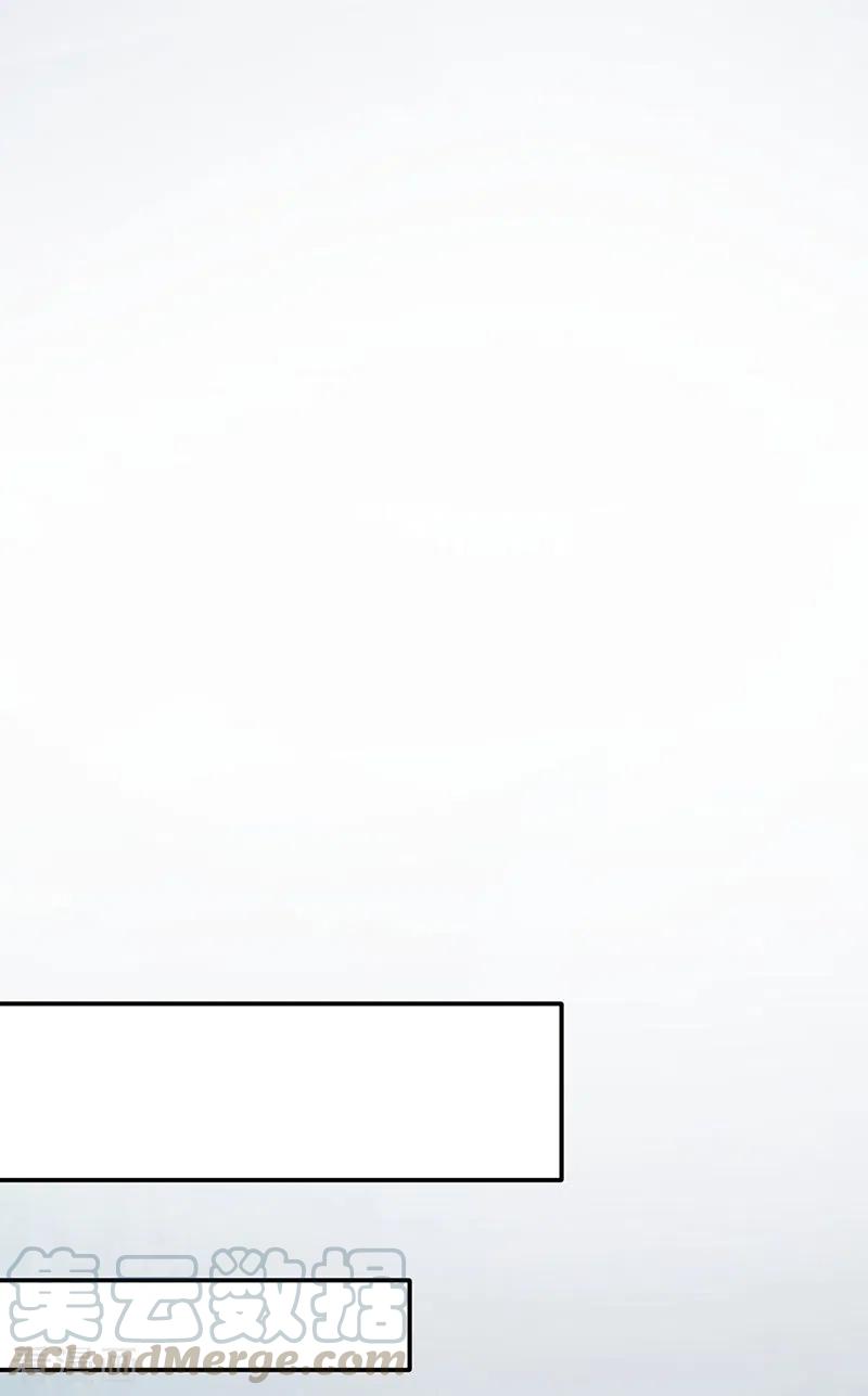 武道独尊247话 收获巨财