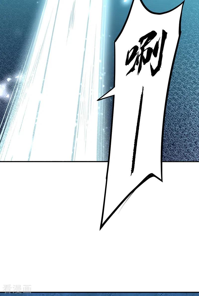 武道独尊248话 进升圣体！