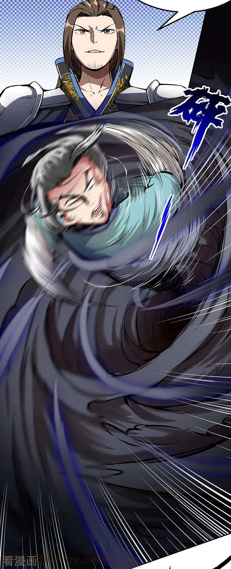 武道独尊251话 让你五招