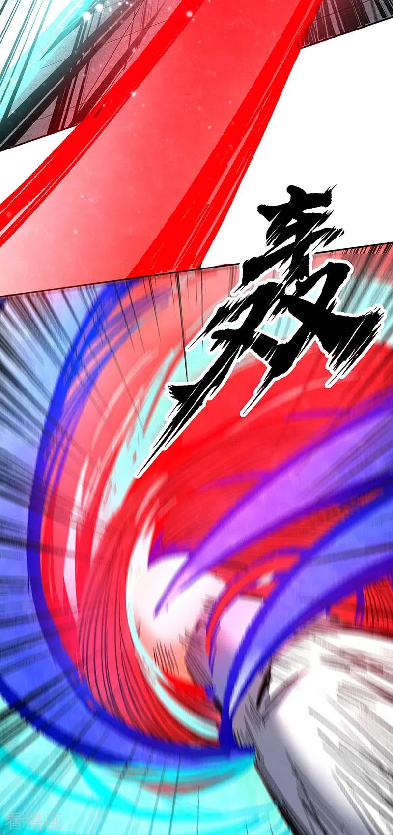 武道独尊251话 让你五招