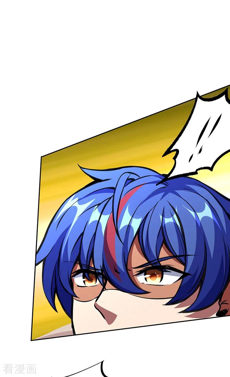 武道独尊251话 让你五招