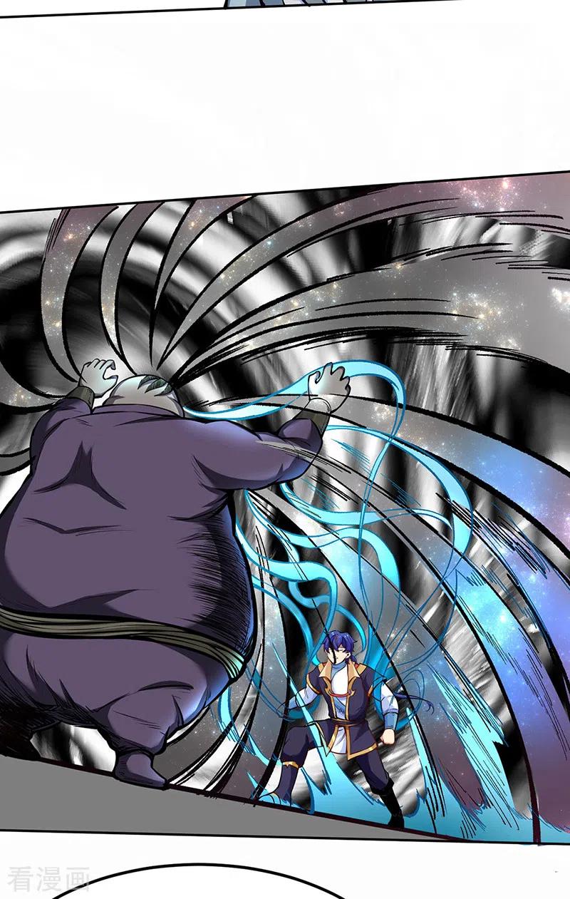 武道独尊252话 越肥越强？