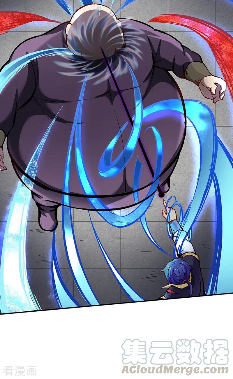 武道独尊252话 越肥越强？