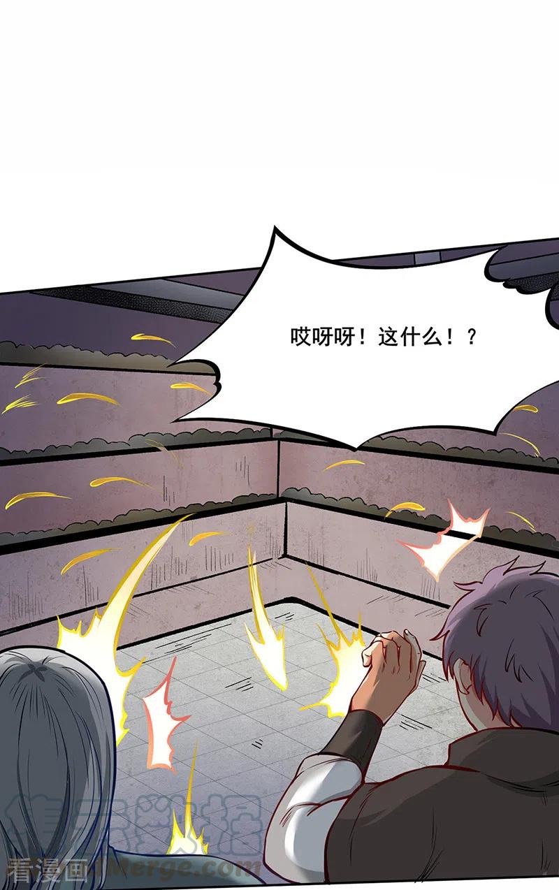 武道独尊252话 越肥越强？