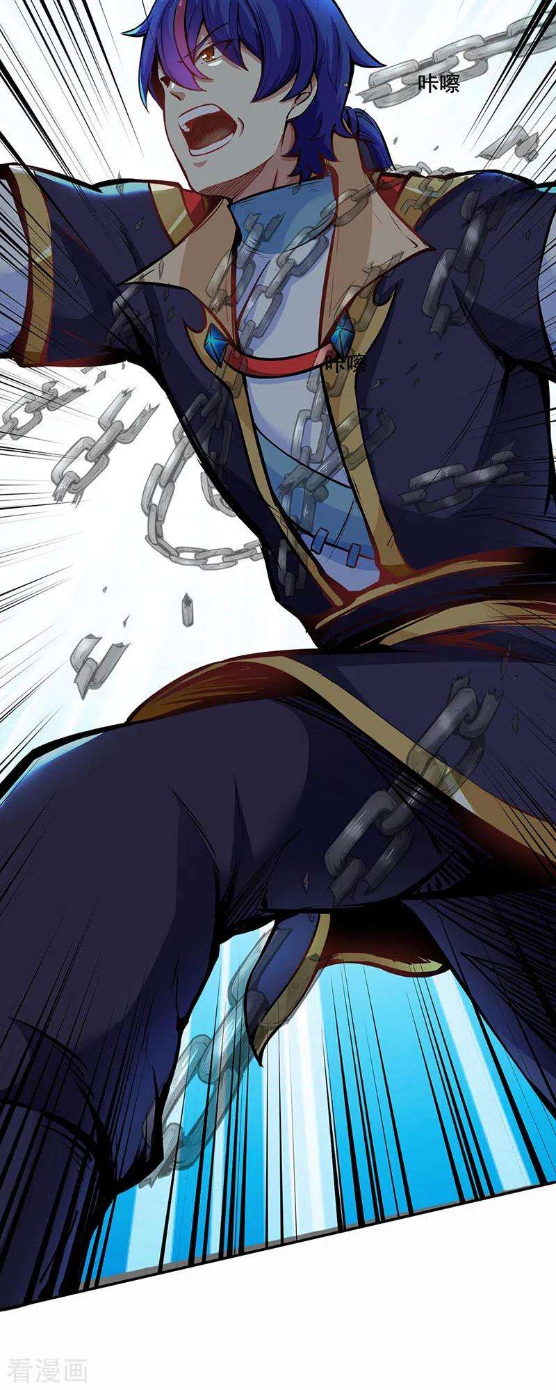 武道独尊252话 越肥越强？