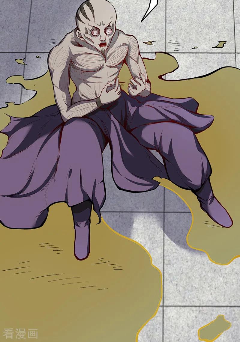 武道独尊252话 越肥越强？