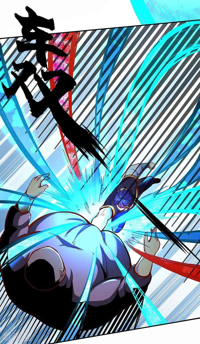 武道独尊252话 越肥越强？