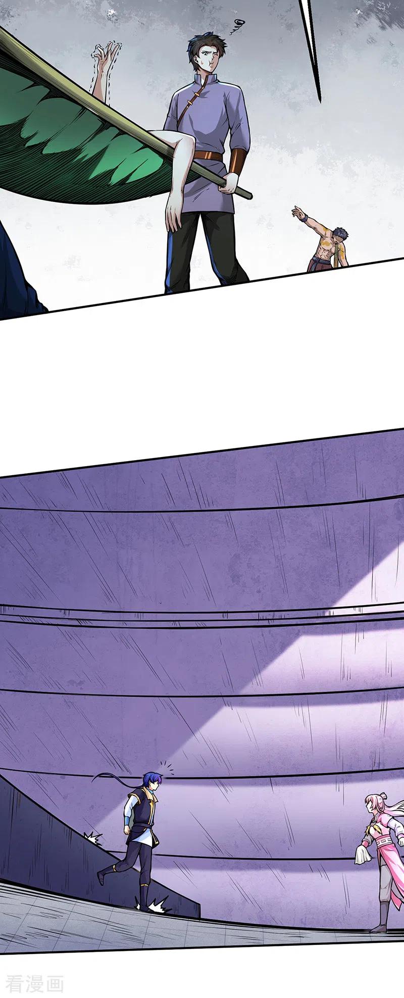 武道独尊254话 怎么可以这么弱！