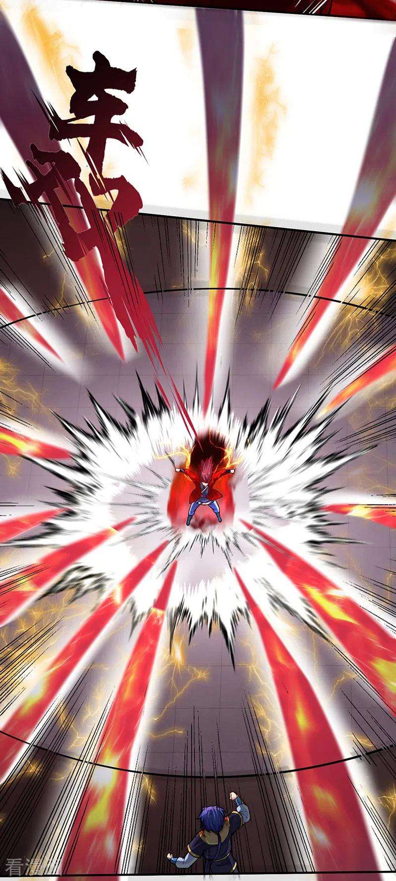 武道独尊254话 怎么可以这么弱！