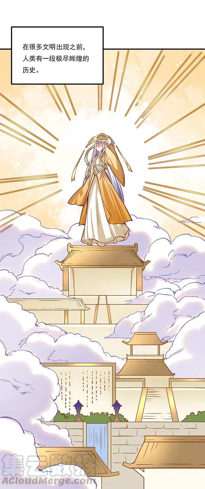 武道独尊255话 打劫？