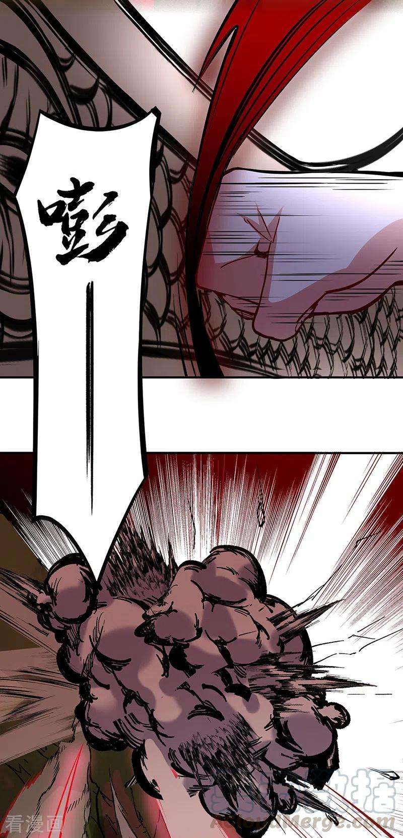 武道独尊255话 打劫？