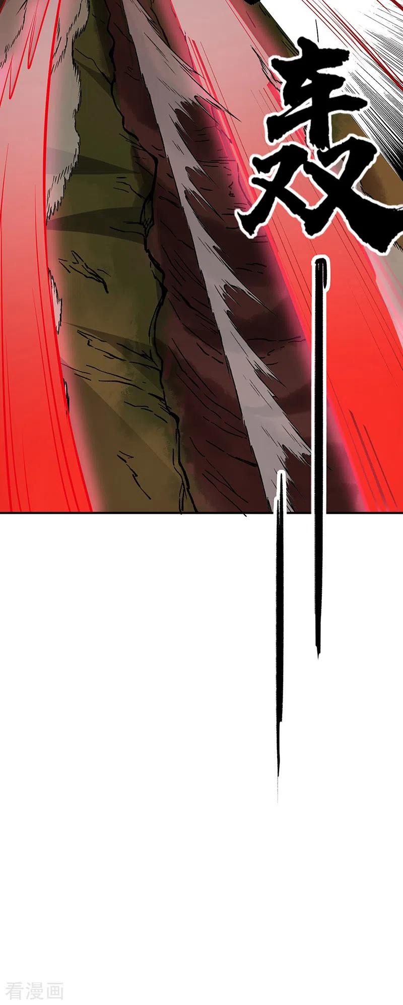 武道独尊255话 打劫？