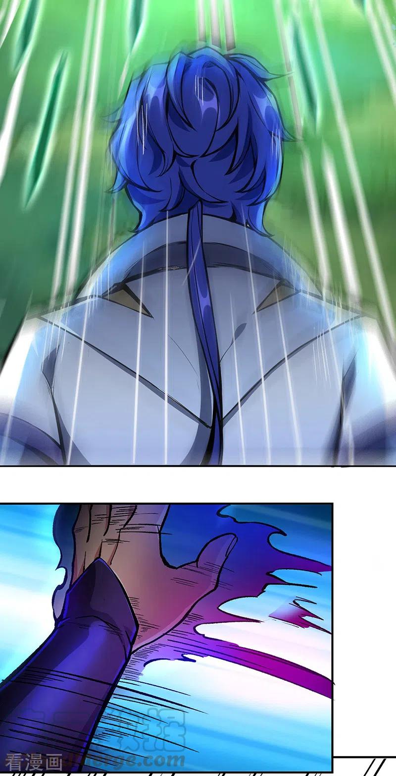 武道独尊256话 真正的全力！