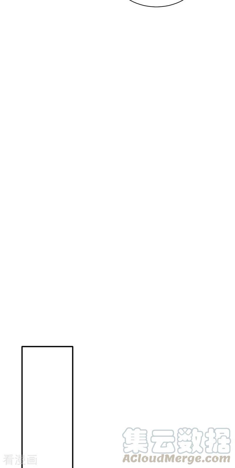 武道独尊257话 大帝之威