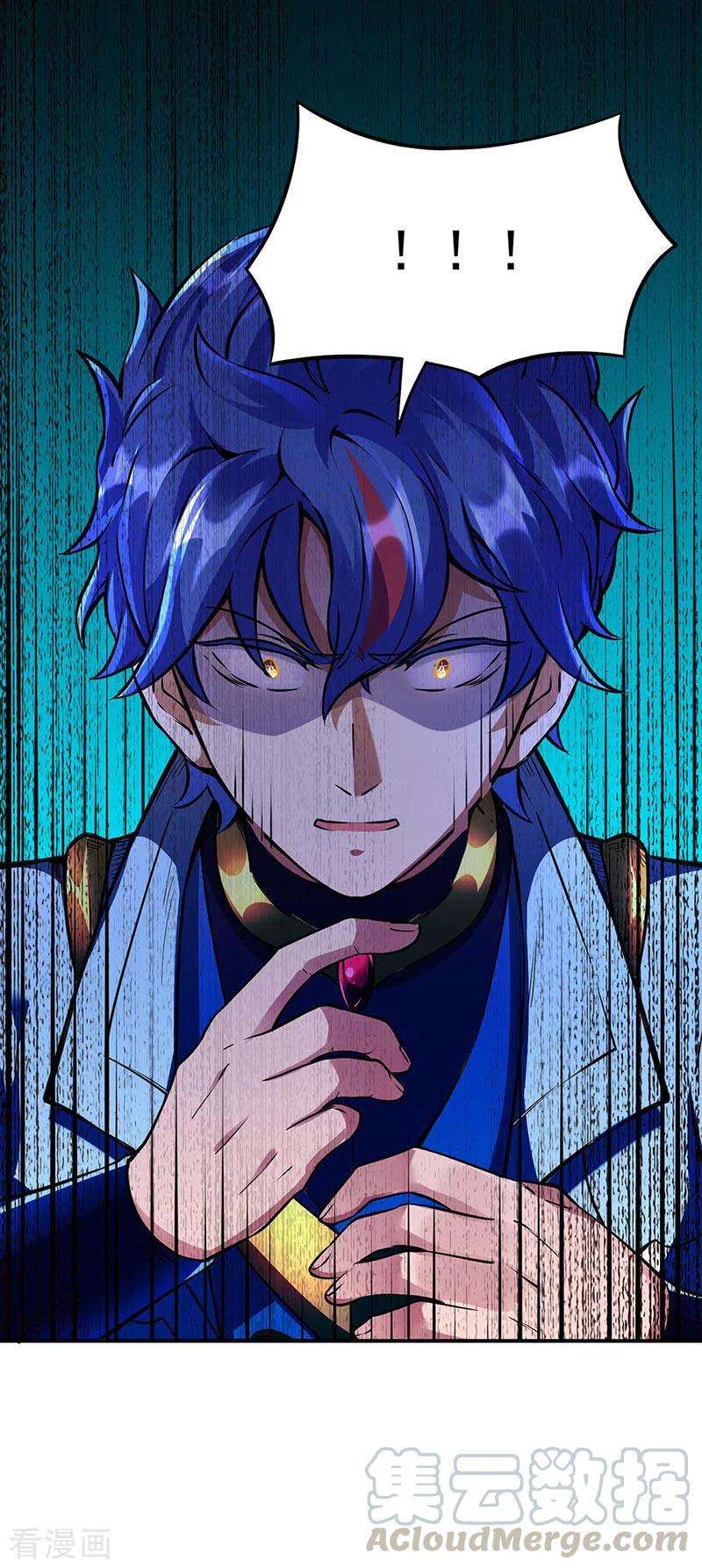 武道独尊257话 大帝之威