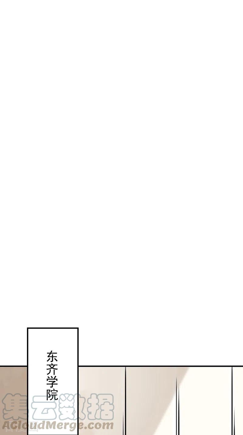 武道独尊258话 出战！