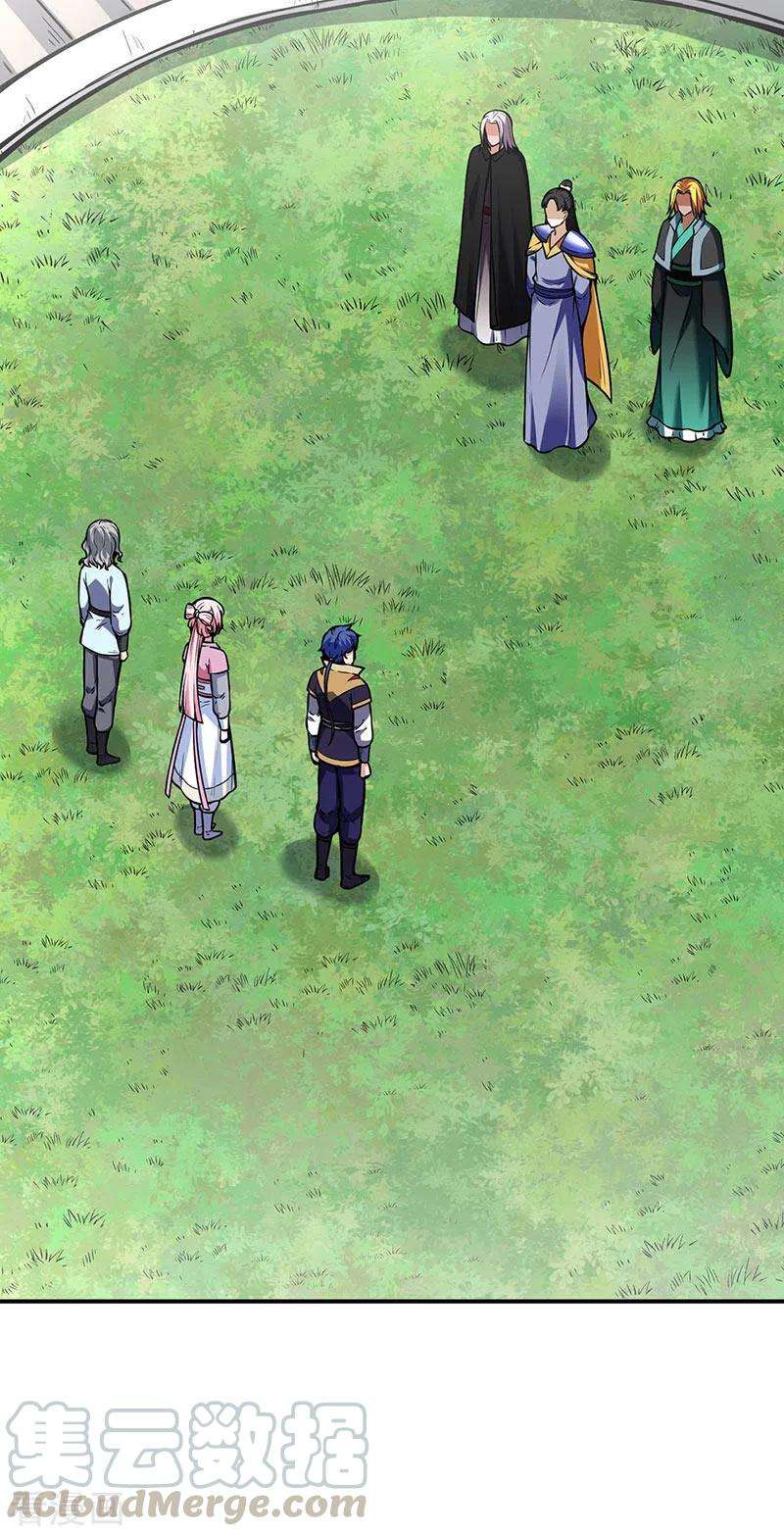 武道独尊259话 舞千影