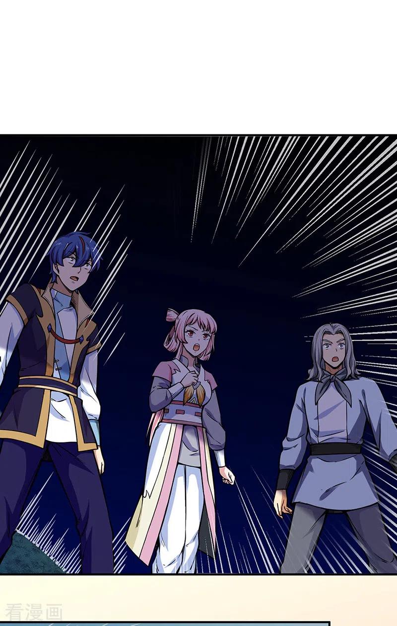 武道独尊259话 舞千影