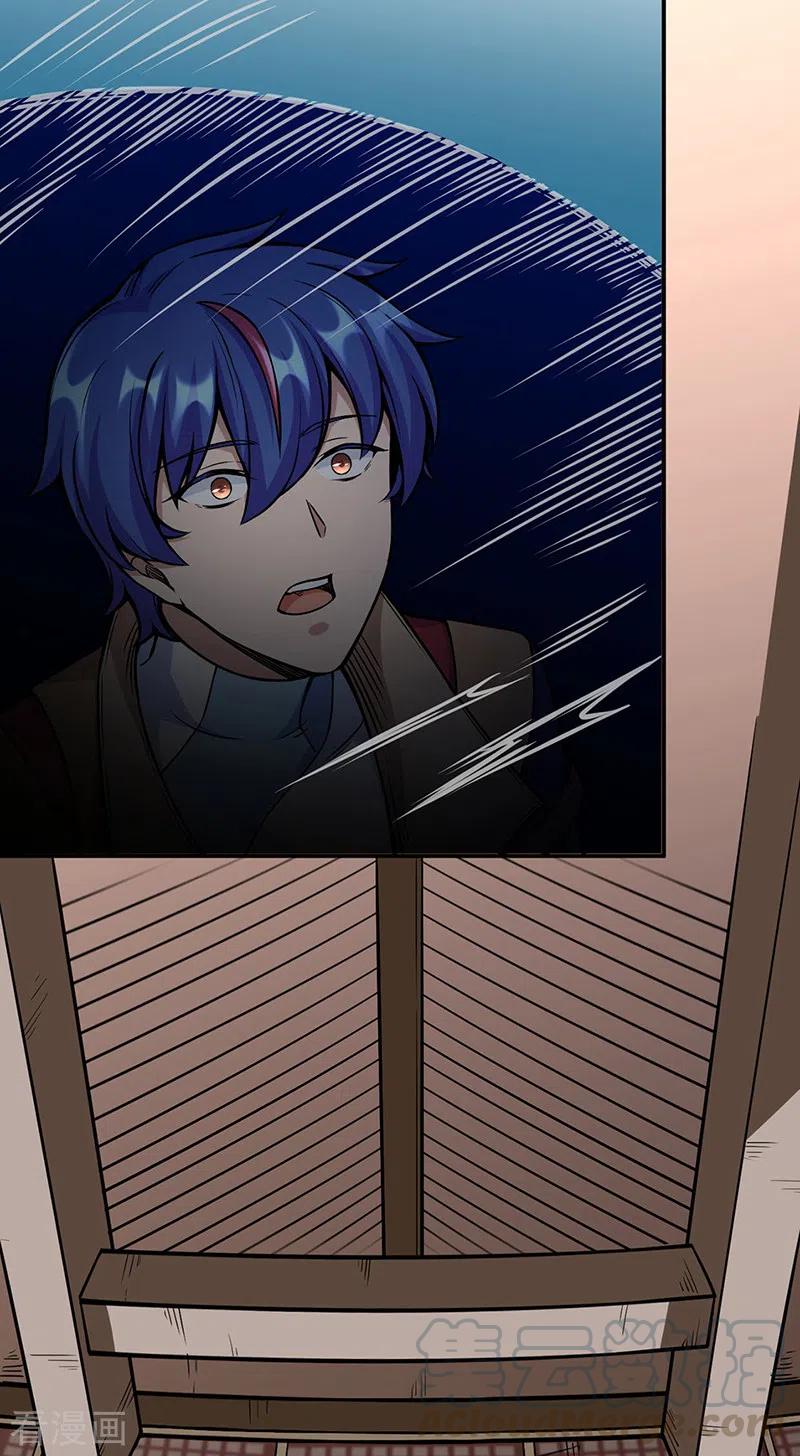 武道独尊259话 舞千影