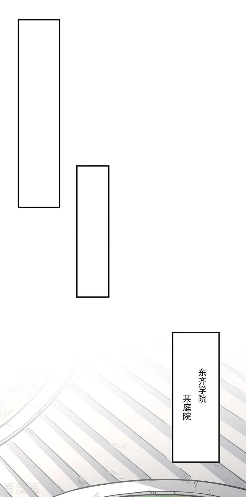 武道独尊259话 舞千影