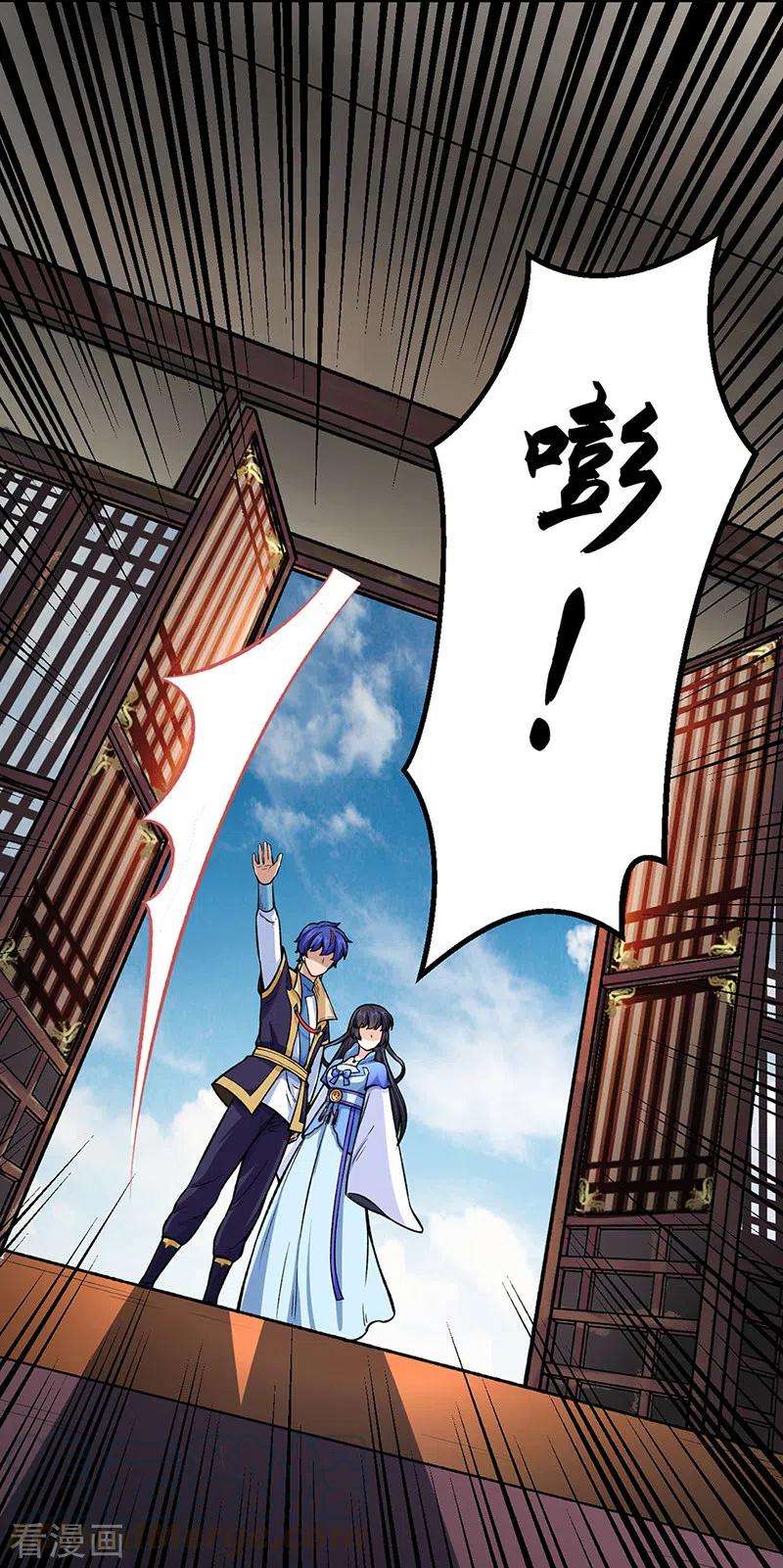 武道独尊262话 有大热闹！