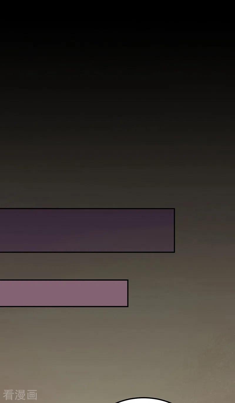 武道独尊262话 有大热闹！