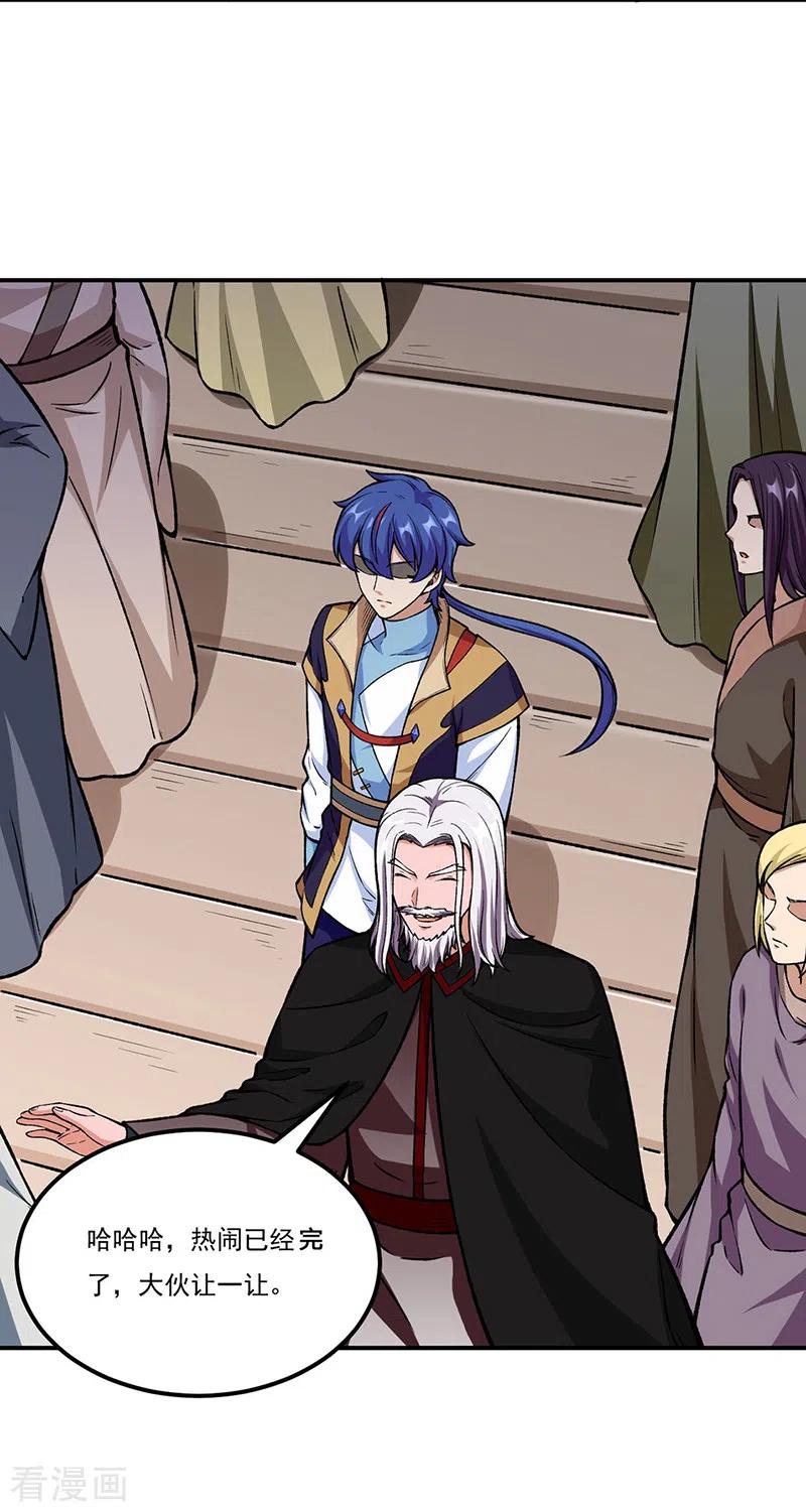 武道独尊263话 无奈之举