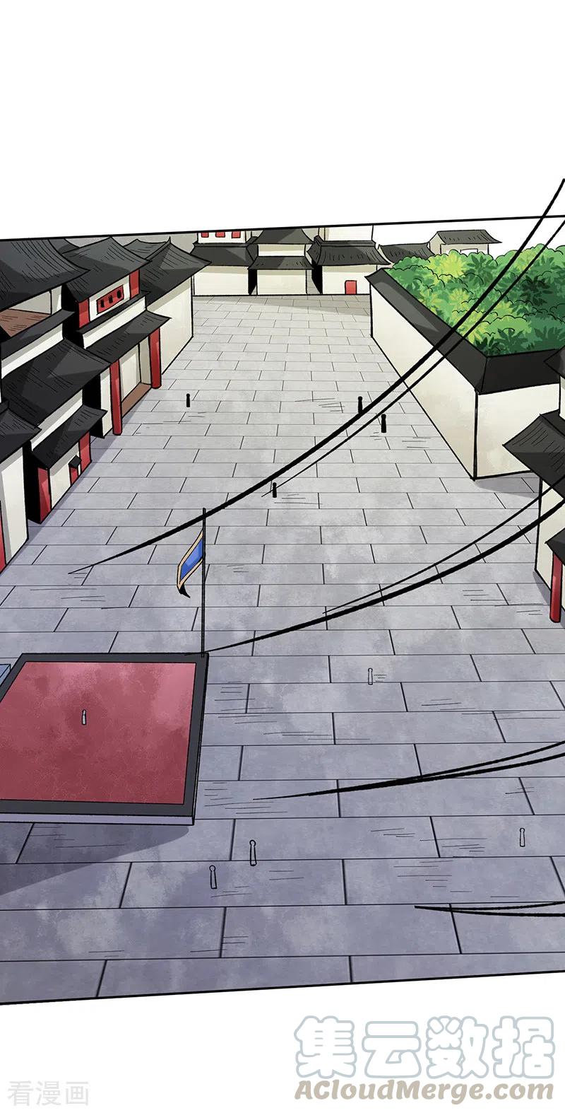 武道独尊265话 安敢拦我！