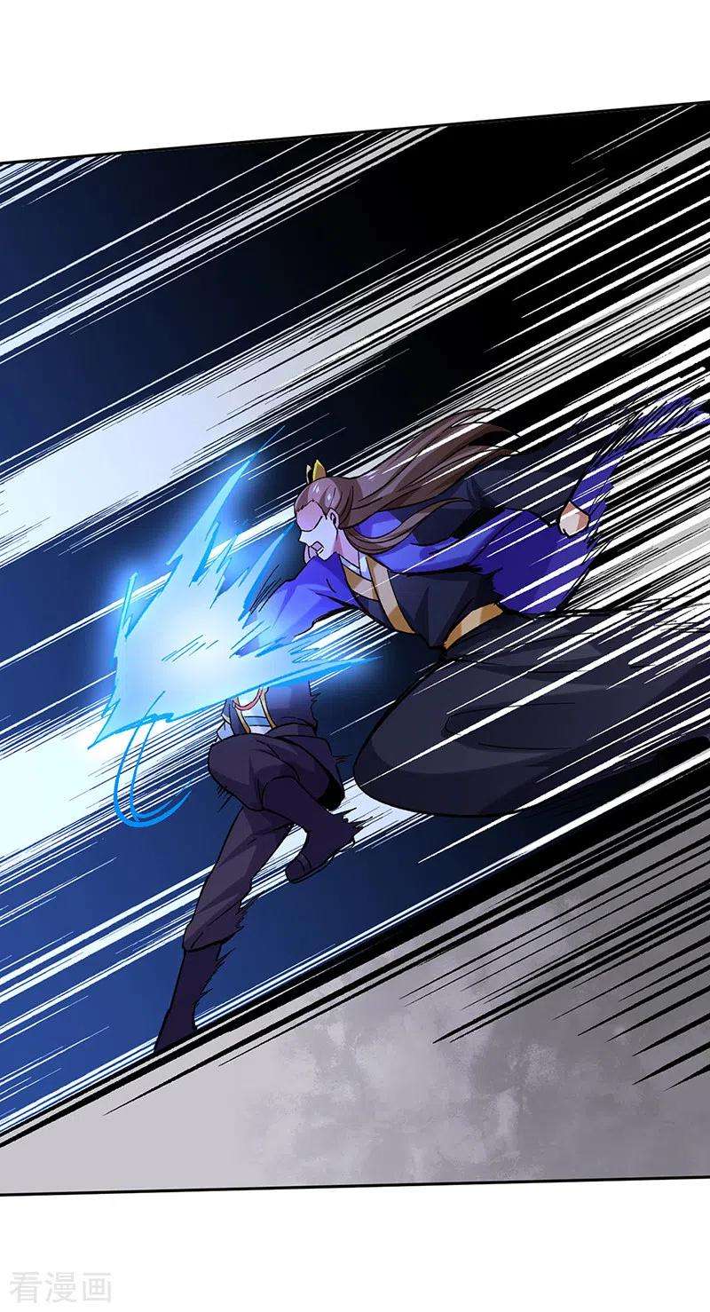 武道独尊265话 安敢拦我！