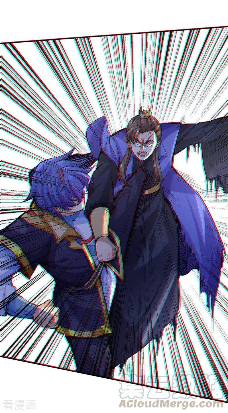 武道独尊265话 安敢拦我！