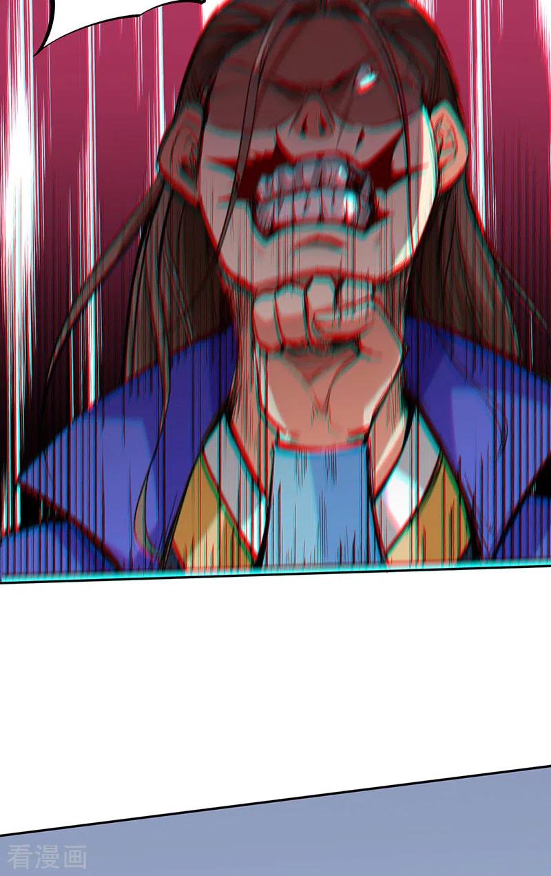 武道独尊265话 安敢拦我！