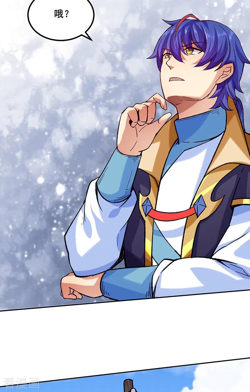 武道独尊265话 安敢拦我！