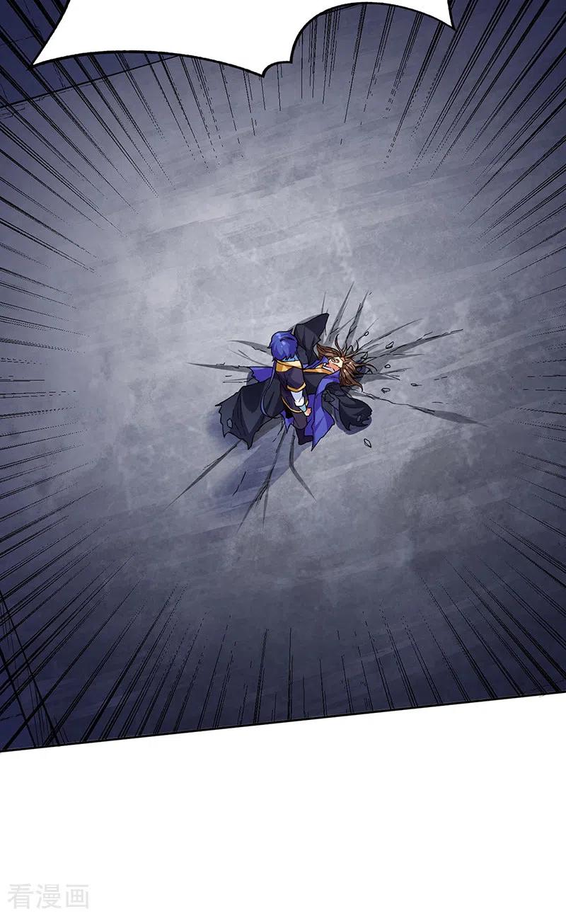 武道独尊266话 彻底摧毁