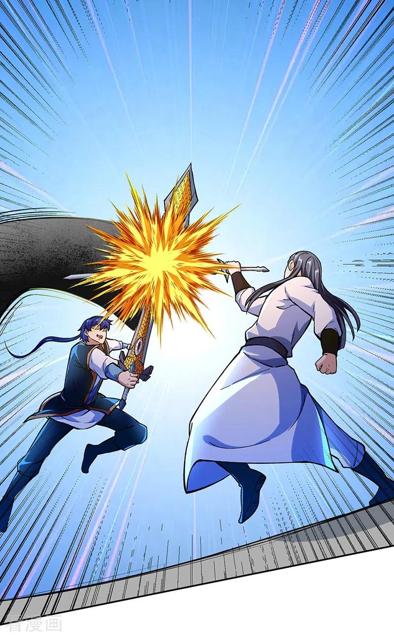 武道独尊267话 主力不在此