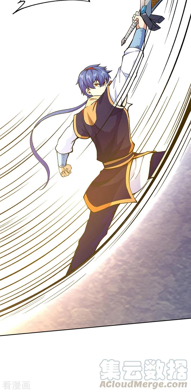 武道独尊267话 主力不在此
