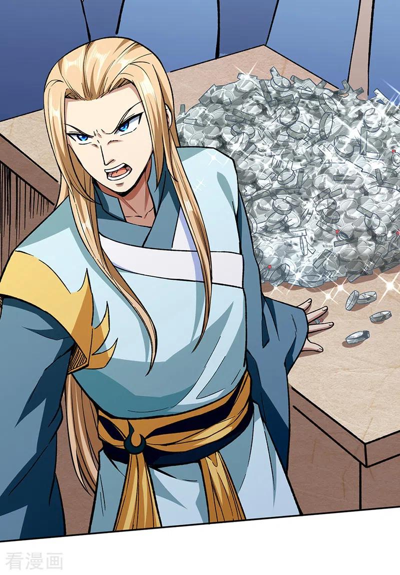武道独尊268话 一触即发