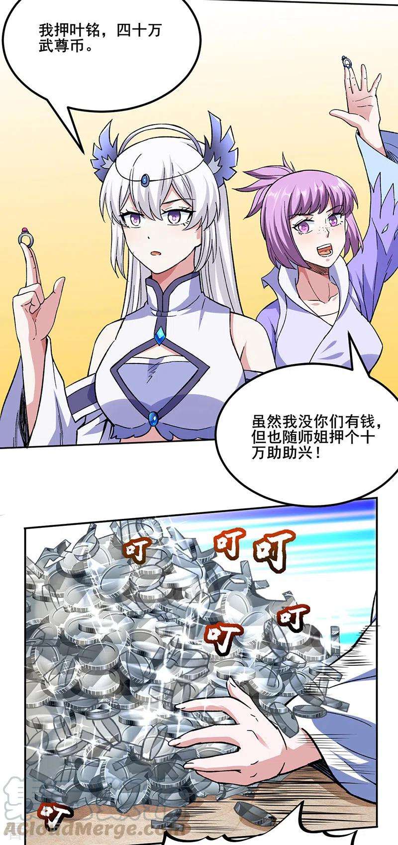 武道独尊268话 一触即发