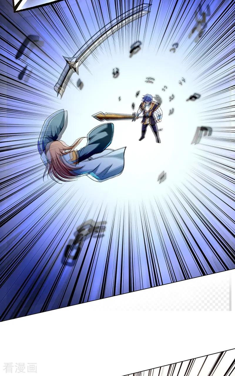 武道独尊269话 灵剑血脉