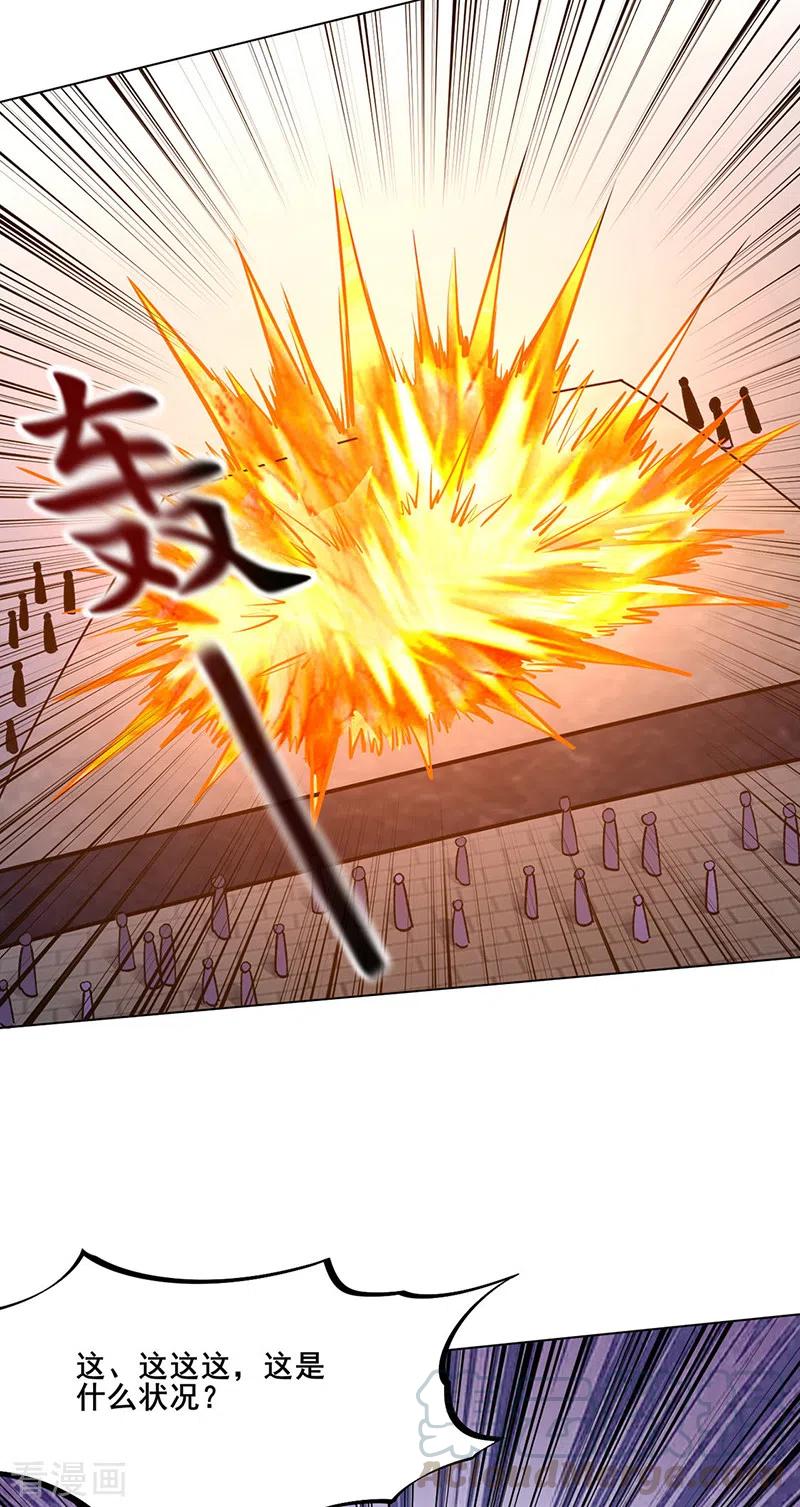 武道独尊269话 灵剑血脉