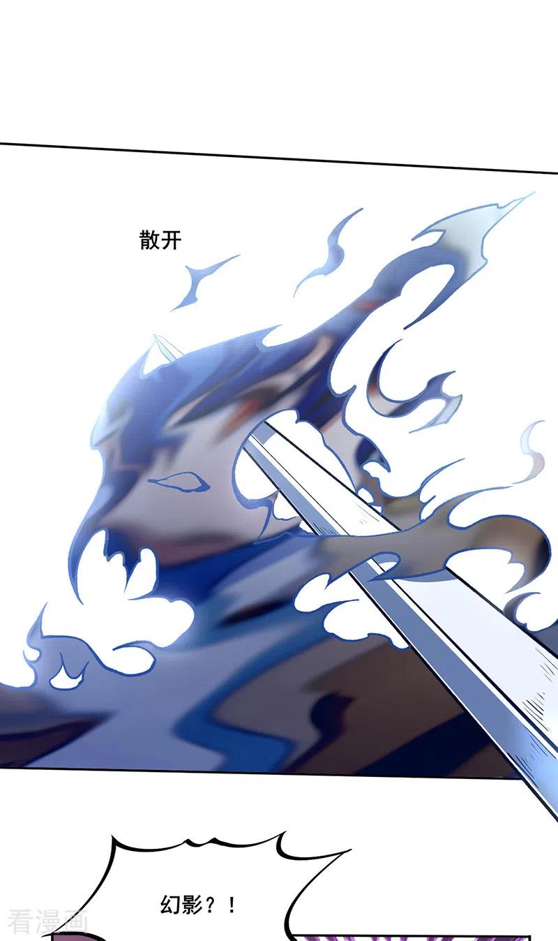 武道独尊269话 灵剑血脉