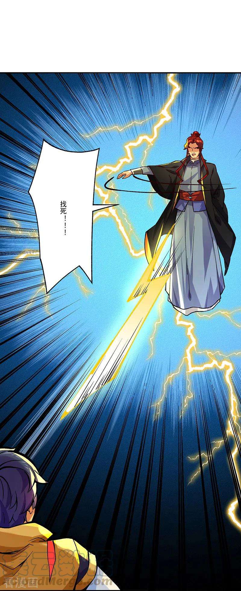 武道独尊270话 毁剑丸！